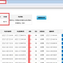 教育信息咨詢(xún)的重要角色 解析重慶吾華教育信息咨詢(xún)服務(wù)有限責(zé)任公司