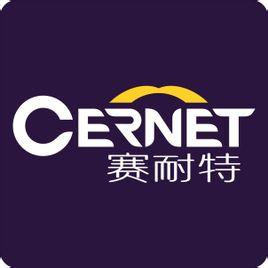 南京賽耐特教育信息咨詢 專業引領，賦能未來教育發展