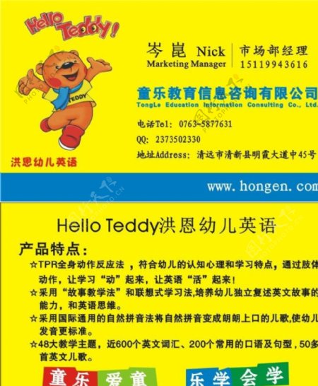 探知星辰大?！槎鞑薯撝械慕逃畔⒆稍冎改? />
</a>
<span><a href=